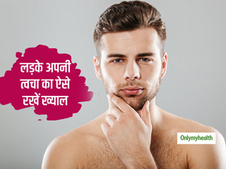इन 7 तरीकों से लड़के खुद को बना सकते हैं आकर्षित, आज से ही अपनाएं